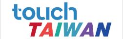 台北触控及显示展 TOUCH TAIWAN 2024
