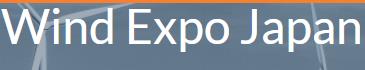 日本东京风能展览会 WIND EXPO 2024